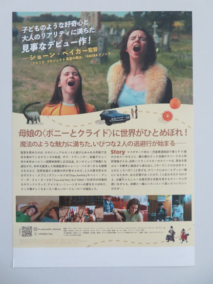 KIDDO JAPANESE CHIRASHI (B5) POSTER ROSA VAN LEEUWEN FRIEDA BARNHARD 2023 - Rendezvous Cinema