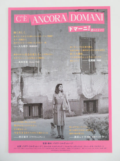 THERE'S STILL TOMORROW JAPANESE CHIRASHI (B5) POSTER PAOLA CORTELLESI 2023 - Rendezvous Cinema