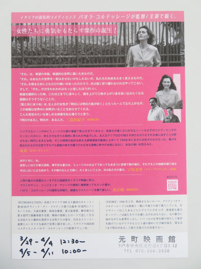 THERE'S STILL TOMORROW JAPANESE CHIRASHI (B5) POSTER PAOLA CORTELLESI 2023 - Rendezvous Cinema