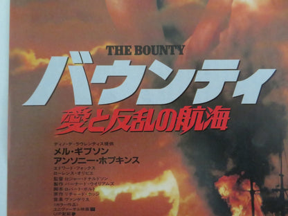 THE BOUNTY JAPANESE CHIRASHI (B5) POSTER MEL GIBSON ANTHONY HOPKINS 1984