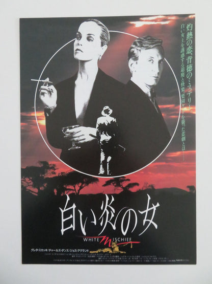 WHITE MISCHIEF JAPANESE CHIRASHI (B5) POSTER JOHN HURT SARAH MILES 1987