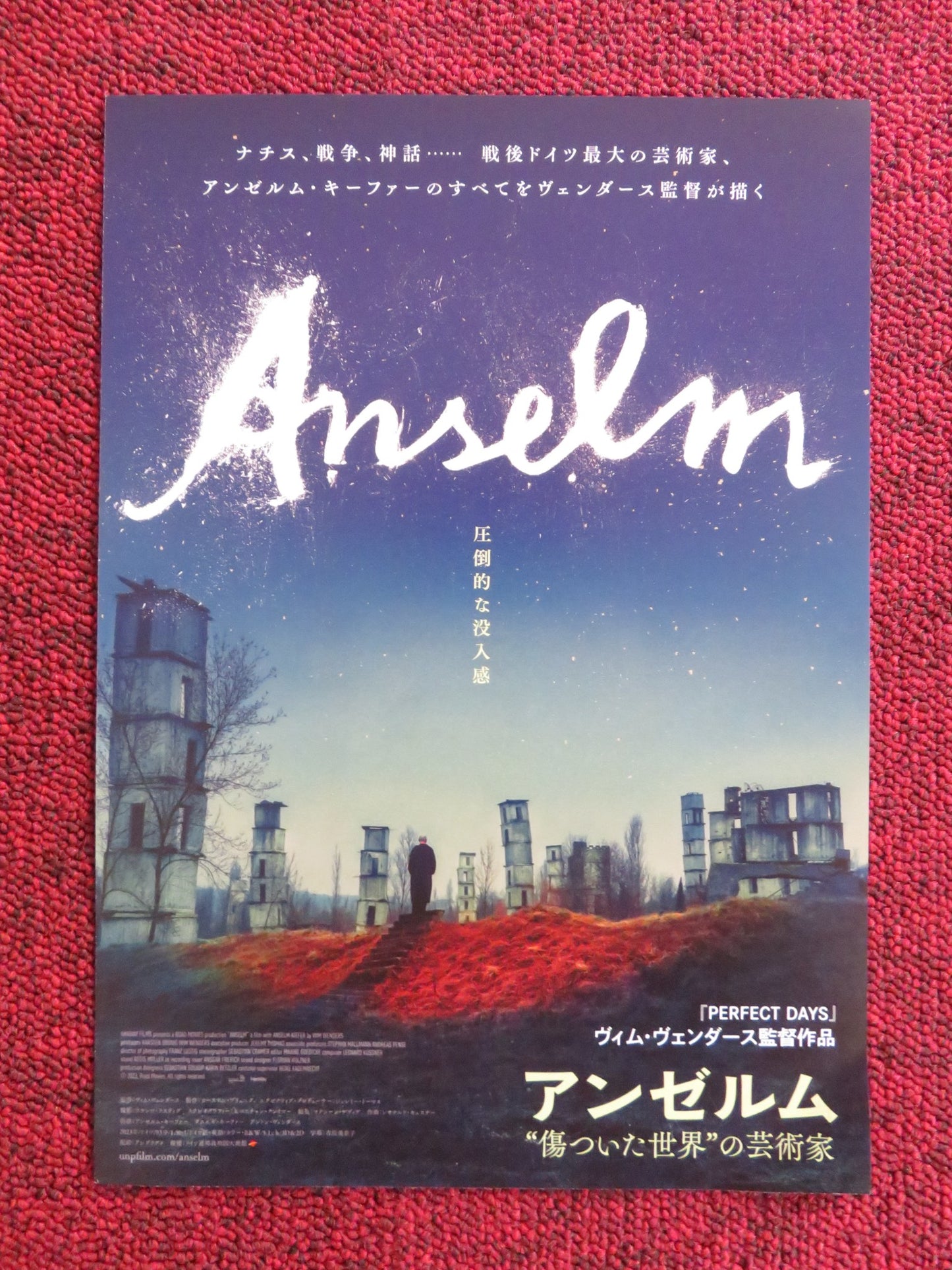 ANSELM JAPANESE CHIRASHI (B5) POSTER ANSELM KIEFER DANIEL KIEFER 2023 - Rendezvous Cinema