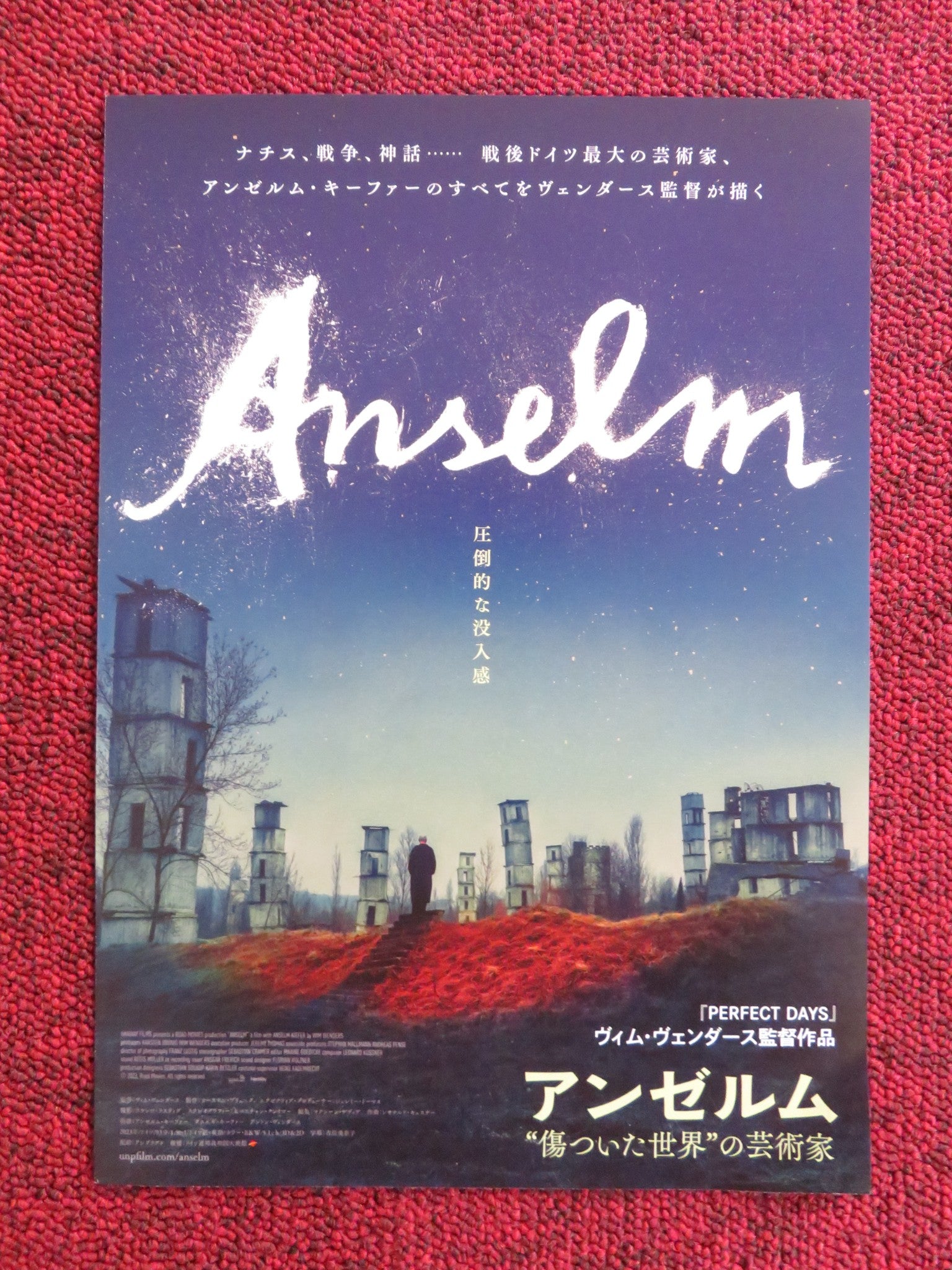 ANSELM JAPANESE CHIRASHI (B5) POSTER ANSELM KIEFER DANIEL KIEFER 2023 - Rendezvous Cinema