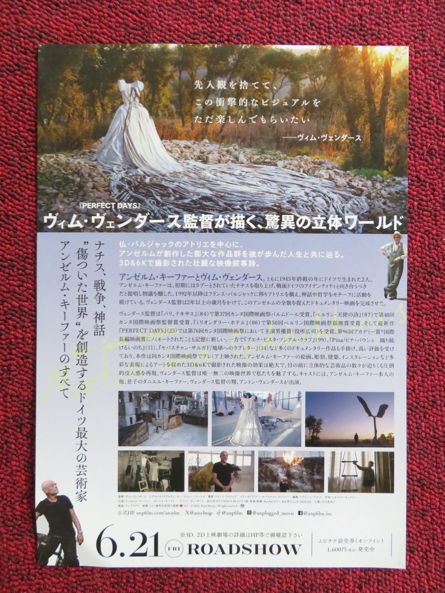 ANSELM JAPANESE CHIRASHI (B5) POSTER ANSELM KIEFER DANIEL KIEFER 2023 - Rendezvous Cinema