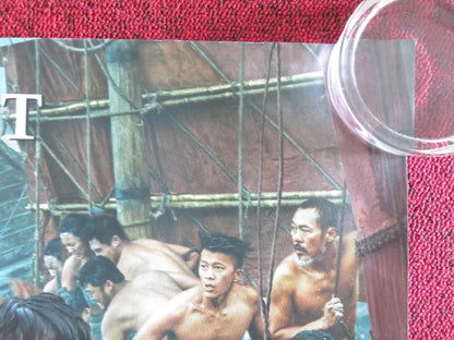 DONGJI RESCUE UK QUAD ROLLED POSTER YILONG ZHU LEI WU 2025