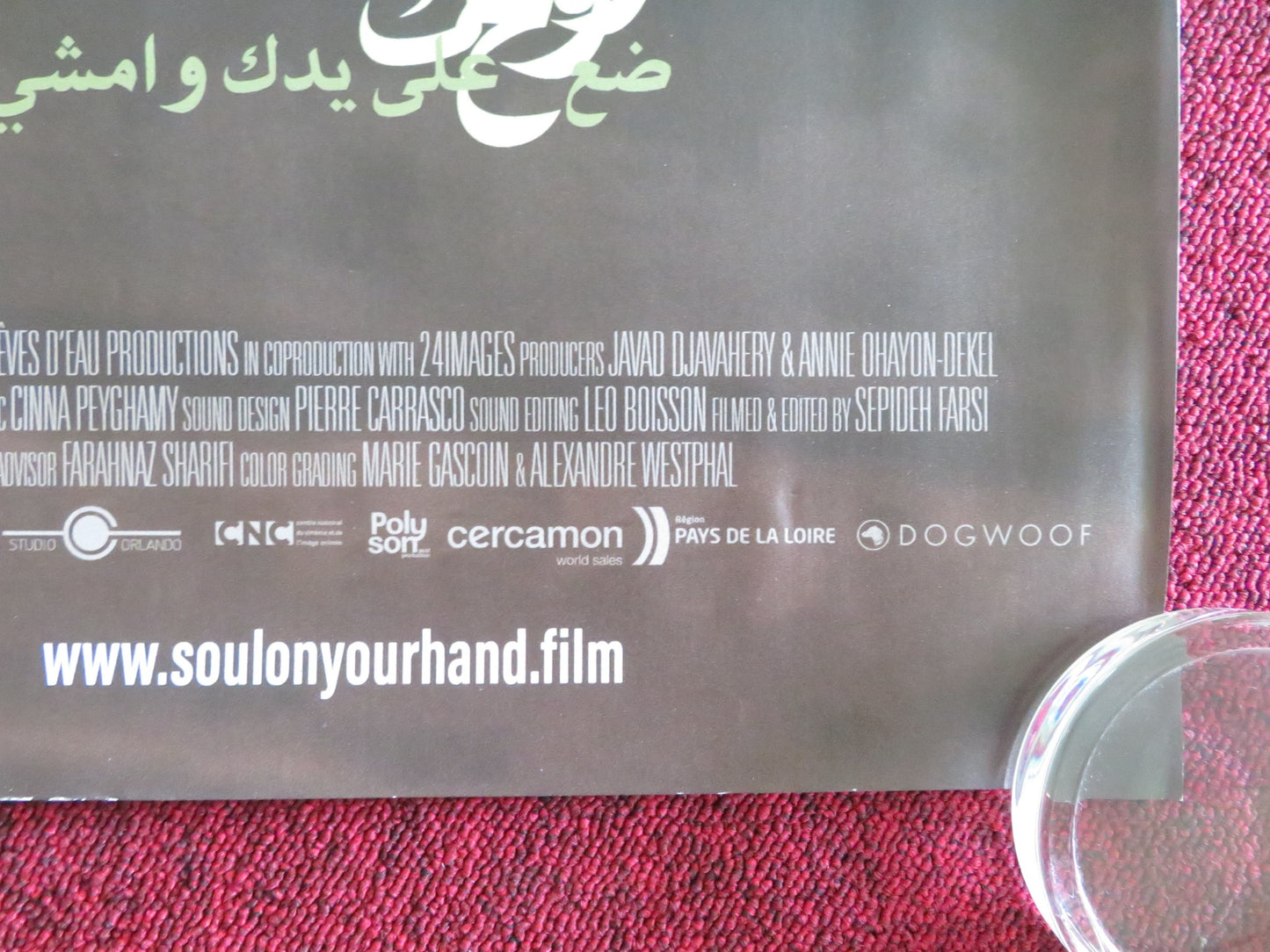 PUT YOUR SOUL ON YOUR HAND AND WALK UK QUAD ROLLED POSTER SEPIDEH FARSI 2025