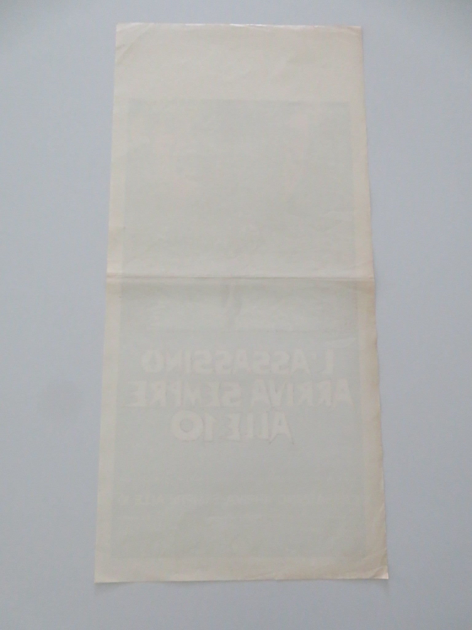 THE NIGHT VISITOR ITALIAN LOCANDINA POSTER MAX VON SYDOW TREVOR HOWARD 1973 - Rendezvous Cinema