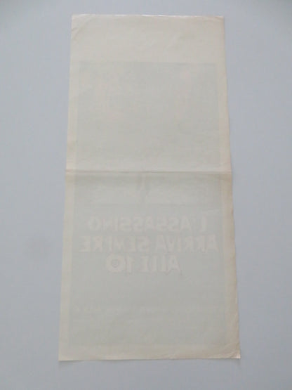 THE NIGHT VISITOR ITALIAN LOCANDINA POSTER MAX VON SYDOW TREVOR HOWARD 1973 - Rendezvous Cinema