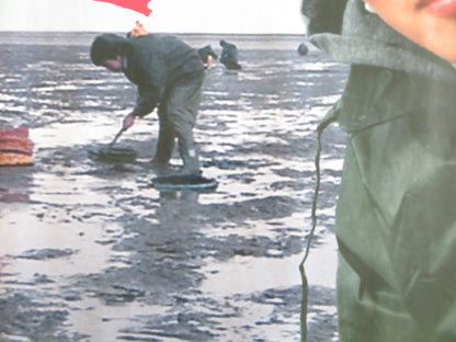 GHOSTS UK QUAD ROLLED POSTER ZHAN YU ZHE WEI 2006