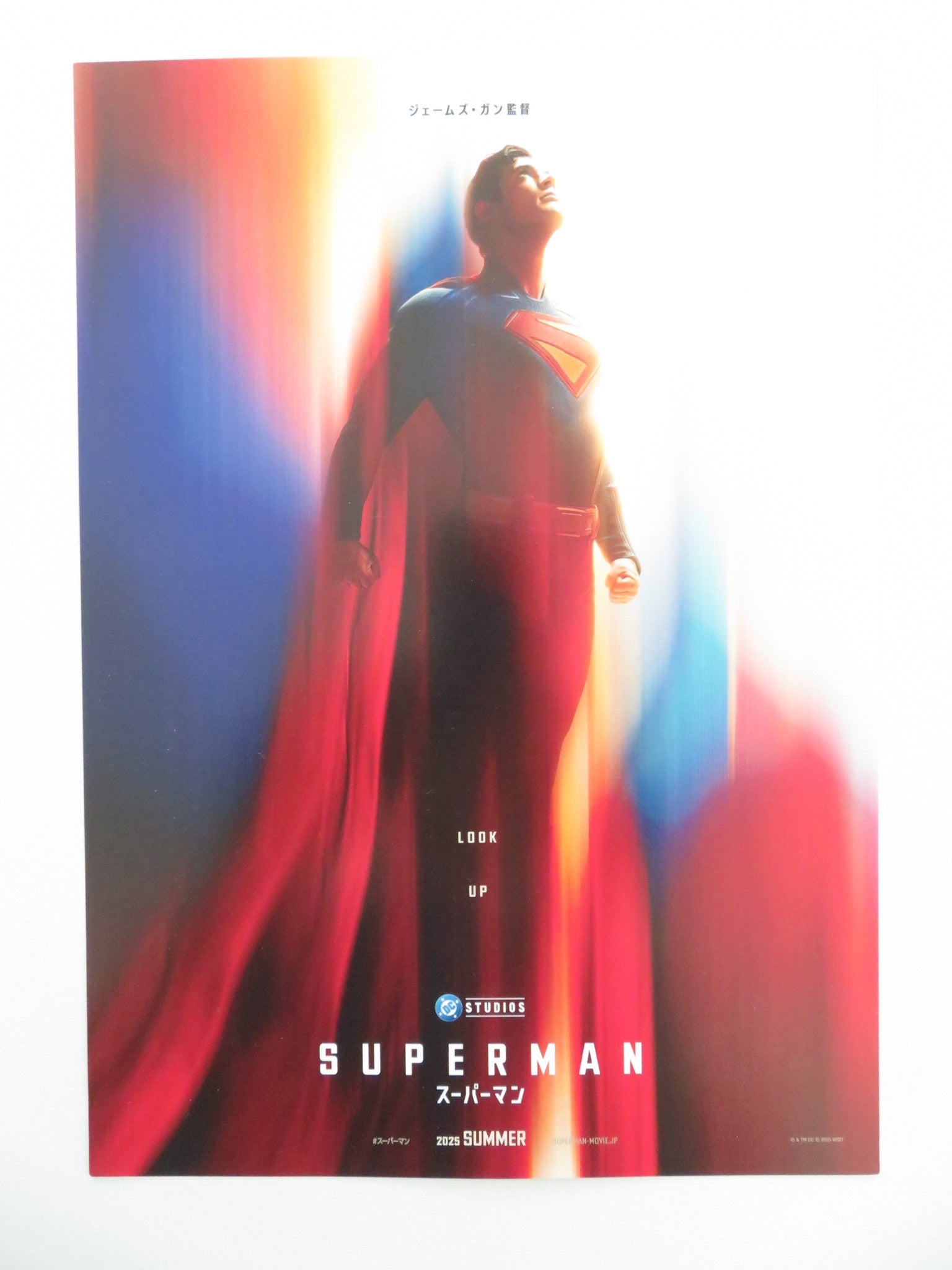 SUPERMAN JAPANESE CHIRASHI (B5) POSTER DAVID CORENSWET ALAN TUDYK 2025 - Rendezvous Cinema