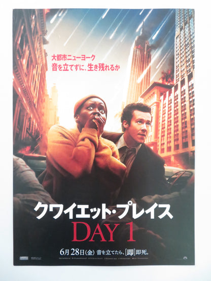 A QUIET PLACE: DAY ONE - B JAPANESE CHIRASHI (B5) POSTER LUPITA NYONG'O 2024 - Rendezvous Cinema