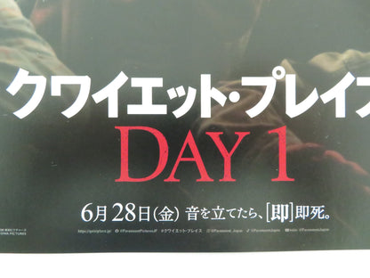 A QUIET PLACE: DAY ONE - B JAPANESE CHIRASHI (B5) POSTER LUPITA NYONG'O 2024 - Rendezvous Cinema