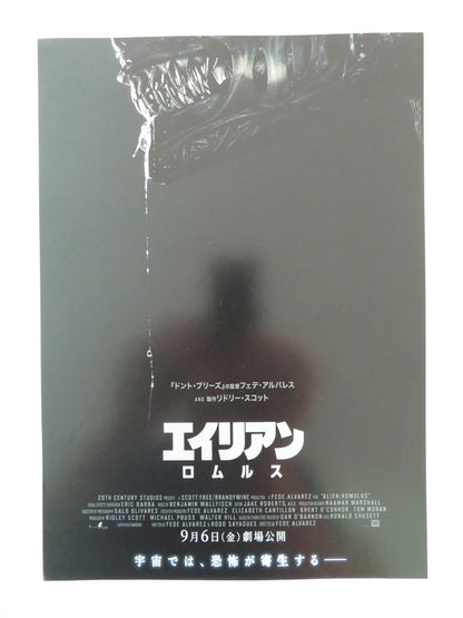 ALIEN: ROMULUS JAPANESE CHIRASHI (B5) POSTER CAILEE SPAENY DAVID JONSSON 2024