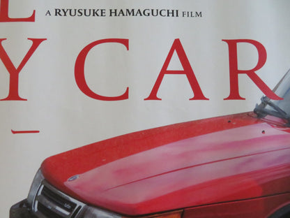 DRIVE MY CAR UK QUAD ROLLED POSTER HIDETOSHI NISHIJIMA TOKO MIURA 2021