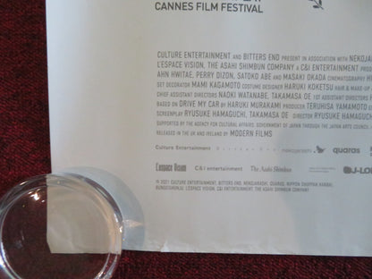 DRIVE MY CAR UK QUAD ROLLED POSTER HIDETOSHI NISHIJIMA TOKO MIURA 2021