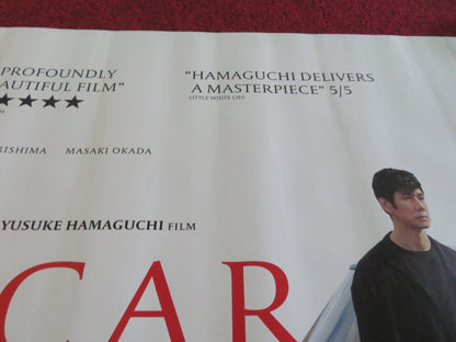 DRIVE MY CAR UK QUAD ROLLED POSTER HIDETOSHI NISHIJIMA TOKO MIURA 2021