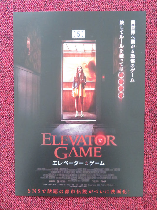 ELEVATOR GAME JAPANESE CHIRASHI (B5) POSTER GINO ANANIA MEGAN BEST 2023