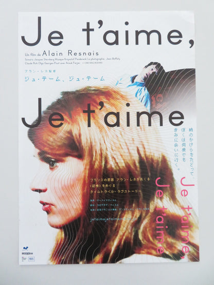 JE T'AIME, JE T'AIME JAPANESE CHIRASHI (B5) POSTER CLAUDE RICH OLGA R2025 - Rendezvous Cinema