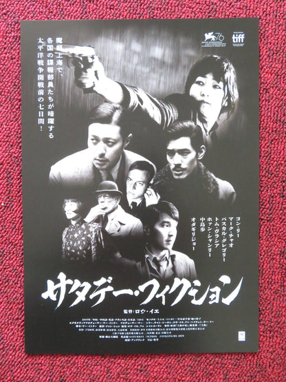 SATURDAY FICTION JAPANESE CHIRASHI (B5) POSTER GONG LI MARK YOU-TING CHAO 2019 - Rendezvous Cinema