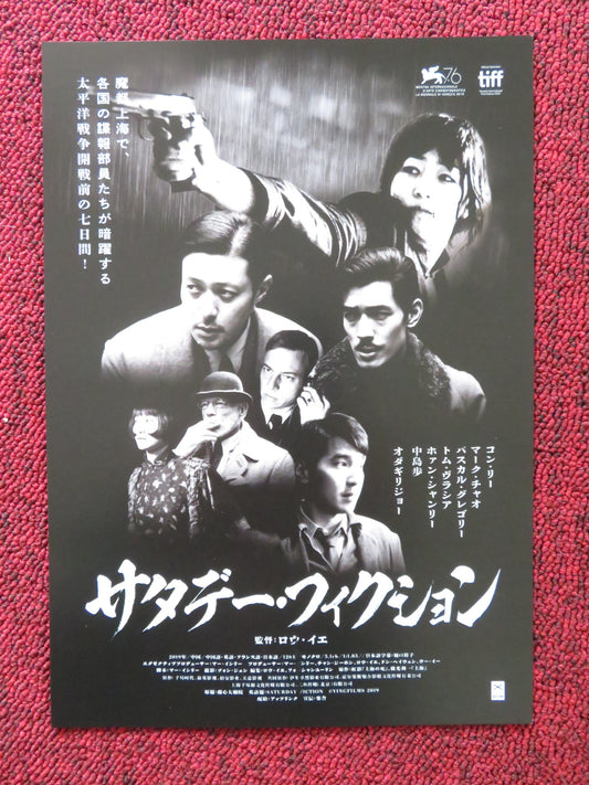 SATURDAY FICTION JAPANESE CHIRASHI (B5) POSTER GONG LI MARK YOU-TING CHAO 2019 - Rendezvous Cinema