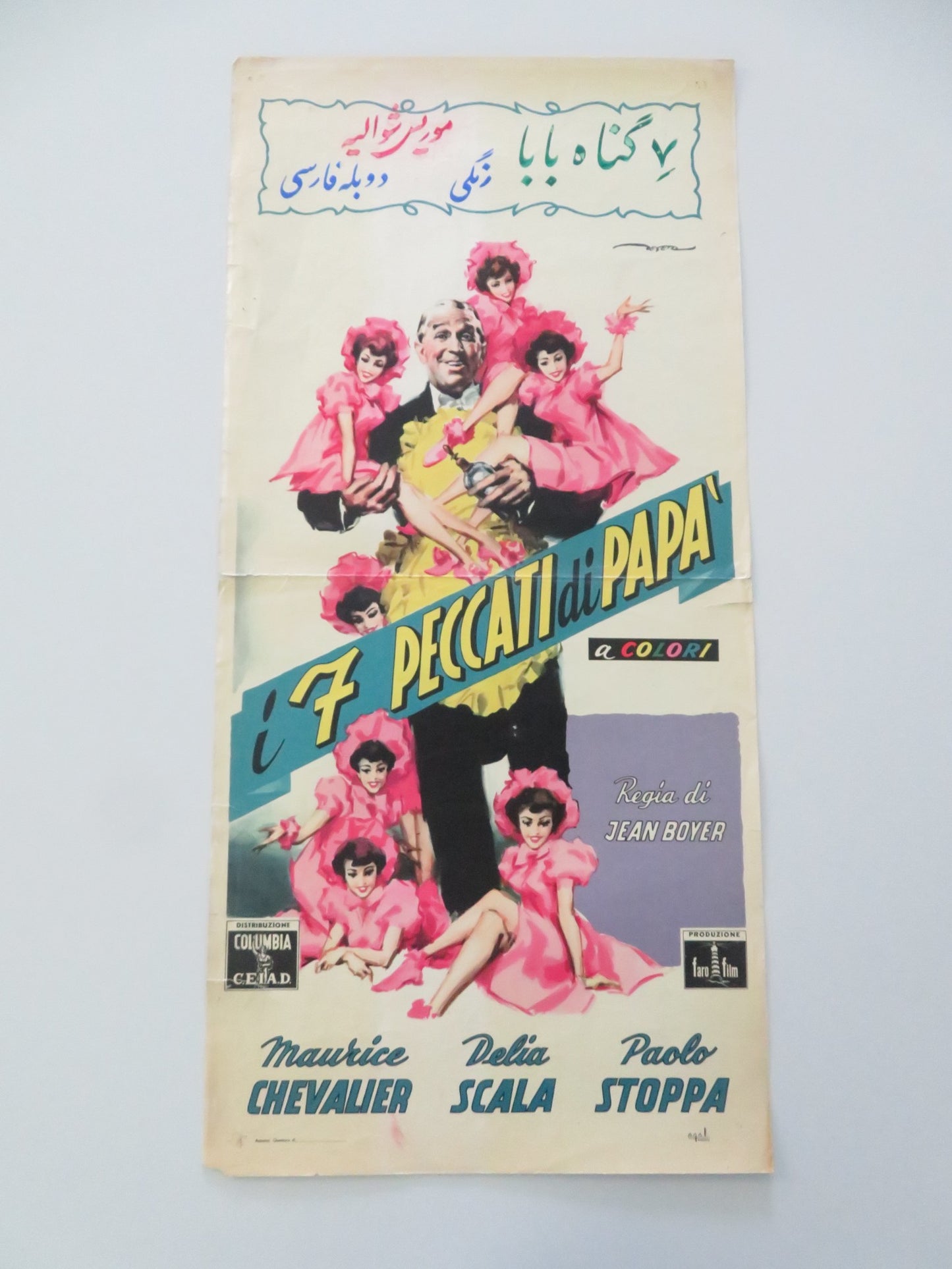 MY SEVEN LITTLE SINS ITALIAN LOCANDINA POSTER MAURICE CHEVALIER DELIA SCALA 1954 - Rendezvous Cinema