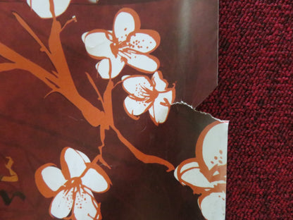 AS YOU LIKE IT UK QUAD ROLLED POSTER TAKUYA SHIMADA BRAIN BLESSED 2006