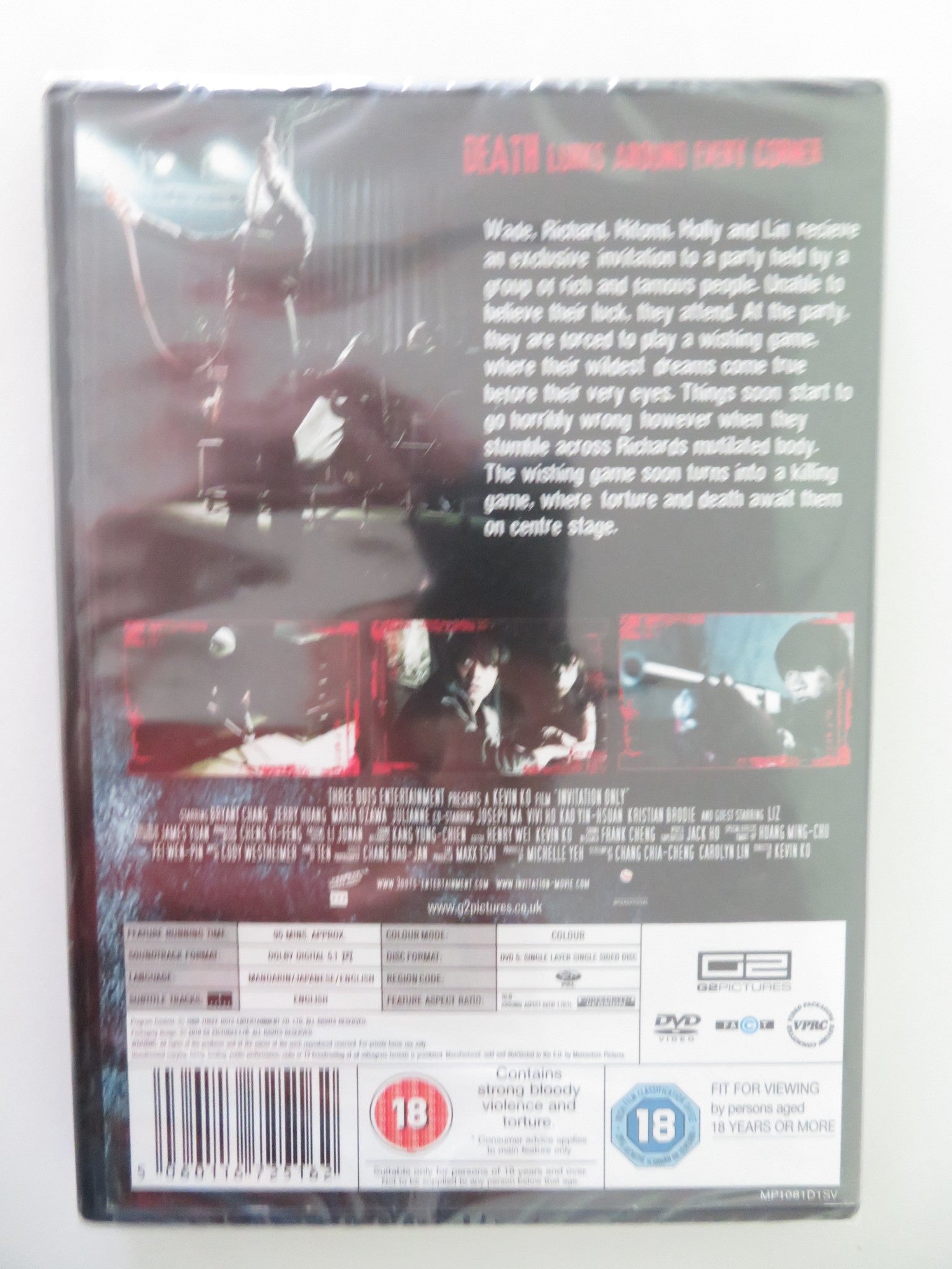 INVITATION ONLY (DVD) BRYANT CHANG JERRY HUANG 2009 REGION 2 - Rendezvous Cinema