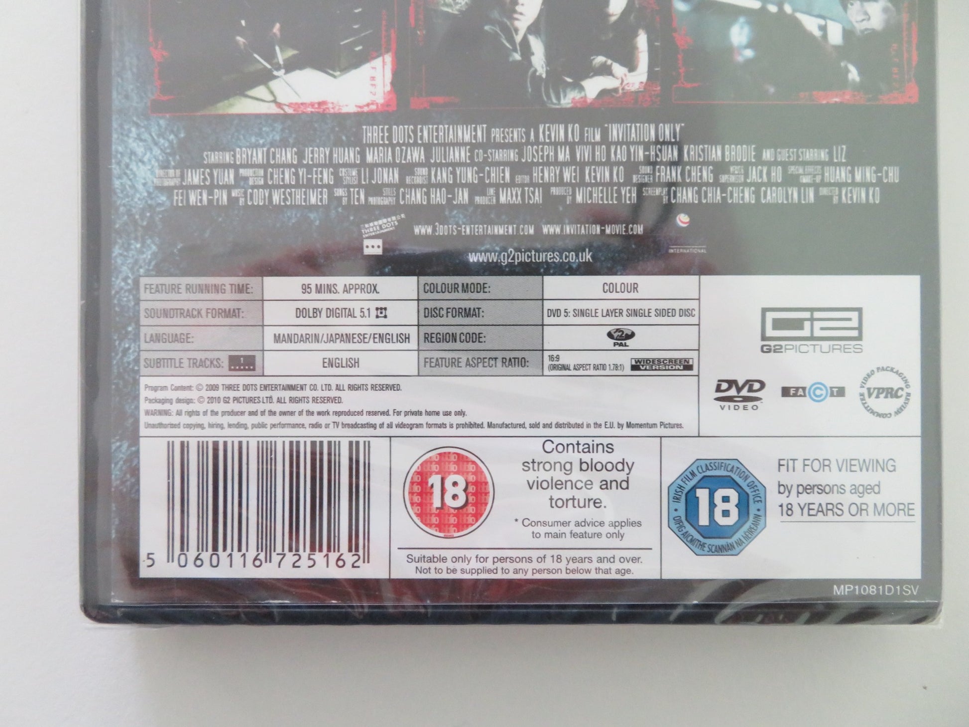 INVITATION ONLY (DVD) BRYANT CHANG JERRY HUANG 2009 REGION 2 - Rendezvous Cinema