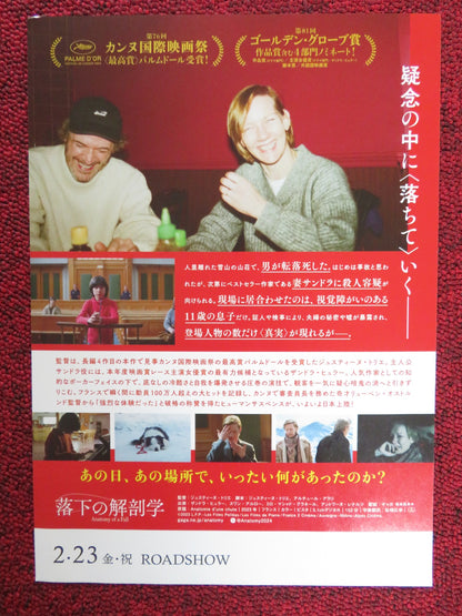 ANATOMY OF A FALL JAPANESE CHIRASHI (B5) POSTER SANDRA HULLER SWANN ARLAUD 2023 - Rendezvous Cinema
