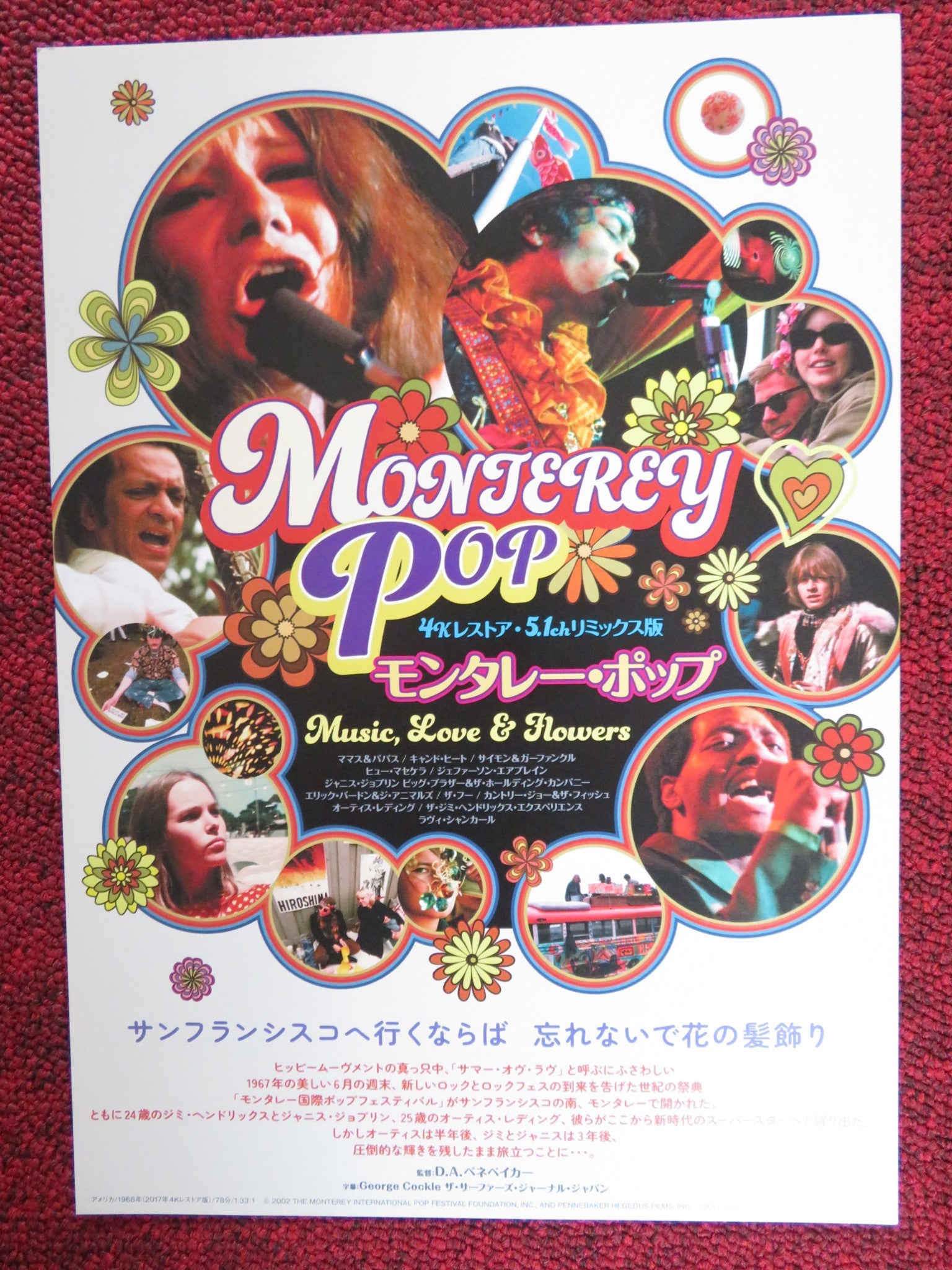 MONTEREY POP JAPANESE CHIRASHI (B5) POSTER JIMI HENDRIX JANIS JOPLIN 2002 - Rendezvous Cinema