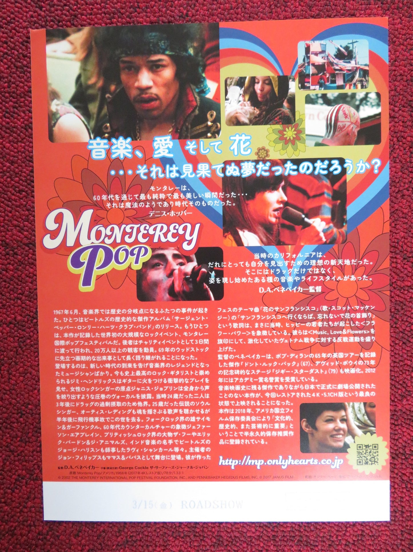 MONTEREY POP JAPANESE CHIRASHI (B5) POSTER JIMI HENDRIX JANIS JOPLIN 2002 - Rendezvous Cinema