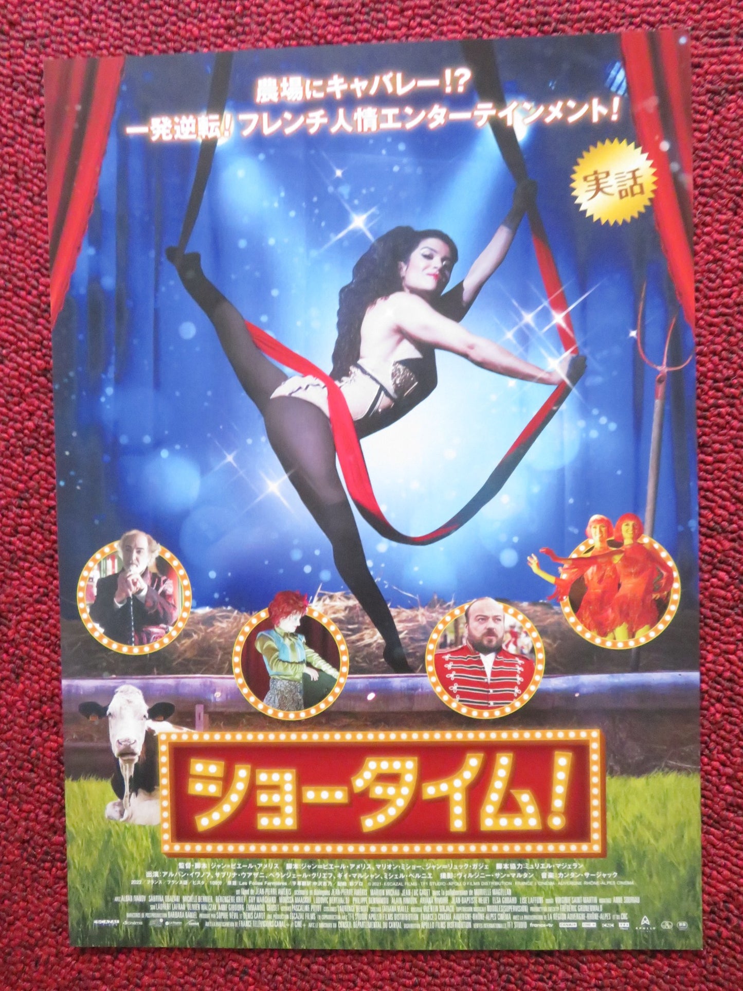 COUNTRY CABERET JAPANESE CHIRASHI (B5) POSTER ALBAN IVANOV SABRINA QUAZANI 2022 - Rendezvous Cinema