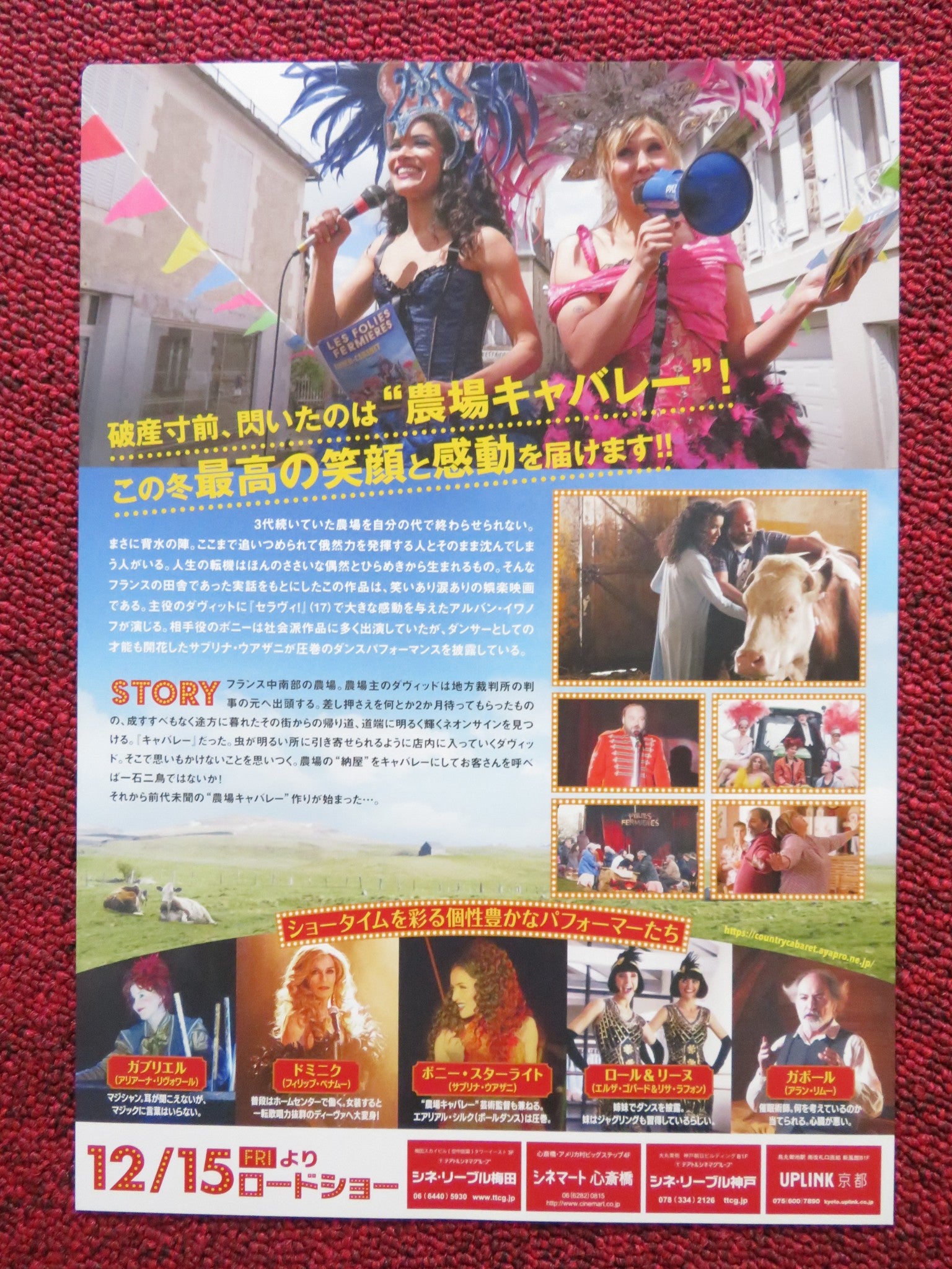 COUNTRY CABERET JAPANESE CHIRASHI (B5) POSTER ALBAN IVANOV SABRINA QUAZANI 2022 - Rendezvous Cinema