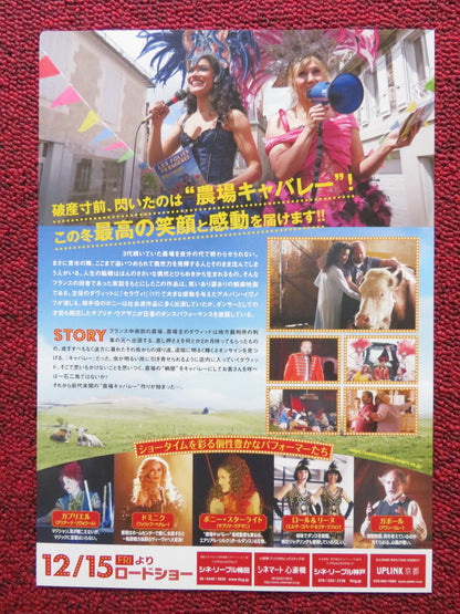 COUNTRY CABERET JAPANESE CHIRASHI (B5) POSTER ALBAN IVANOV SABRINA QUAZANI 2022 - Rendezvous Cinema