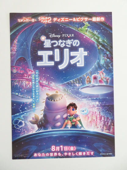 ELIO - B JAPANESE CHIRASHI (B5) POSTER YONAS KIBREAB ZOE SALDANA 2025 - Rendezvous Cinema