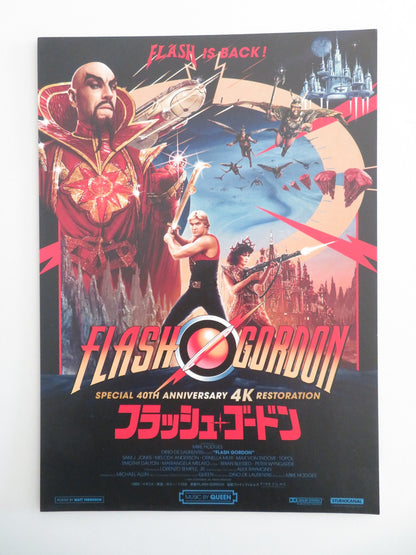 FLASH GORDON 40TH ANNIVERSARY JAPANESE CHIRASHI (B5) POSTER MAX VON SYDOW R2020