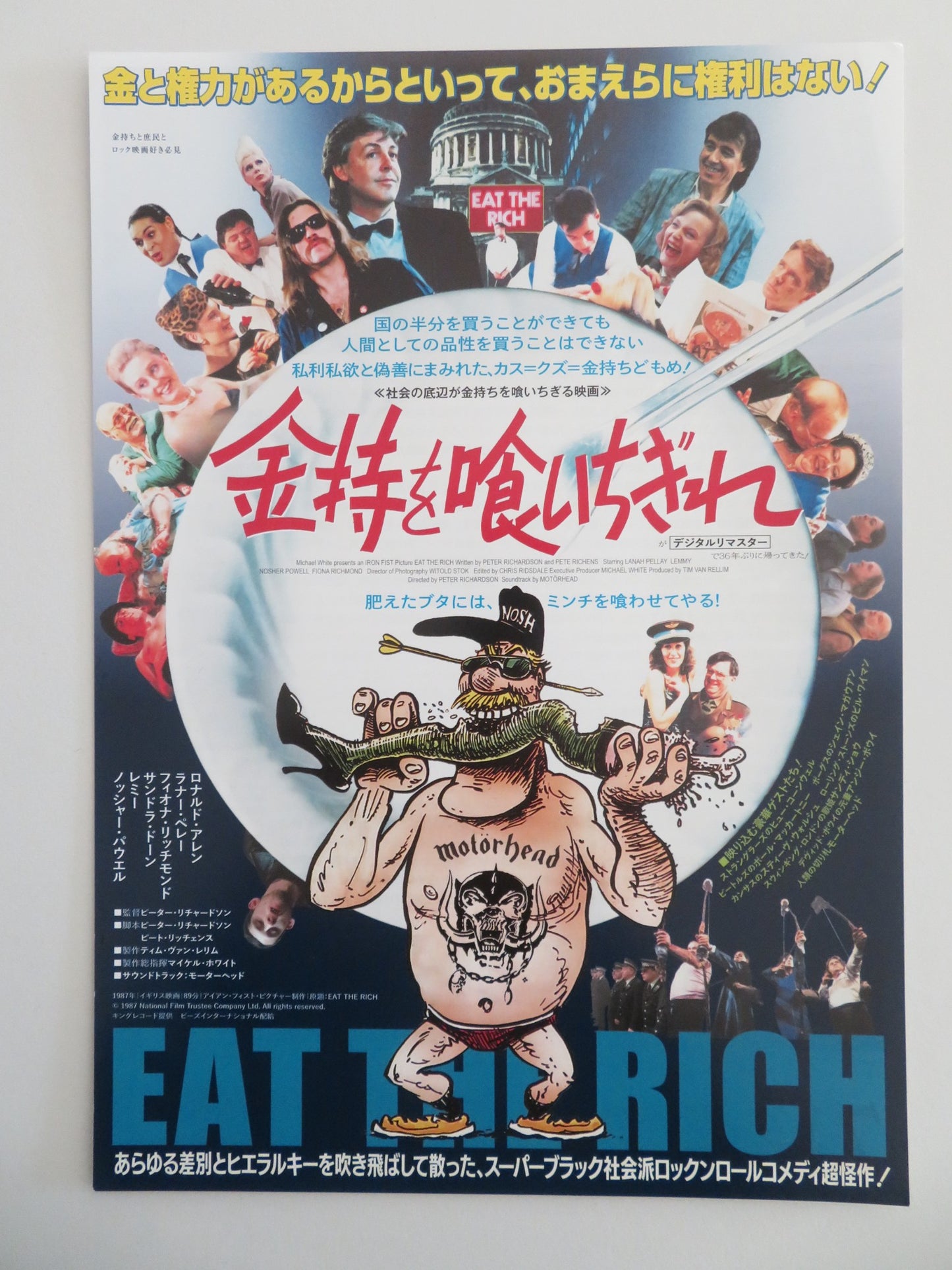 EAT THE RICH JAPANESE CHIRASHI (B5) POSTER LEMMY COMIC STRIP PRESENTS 1987