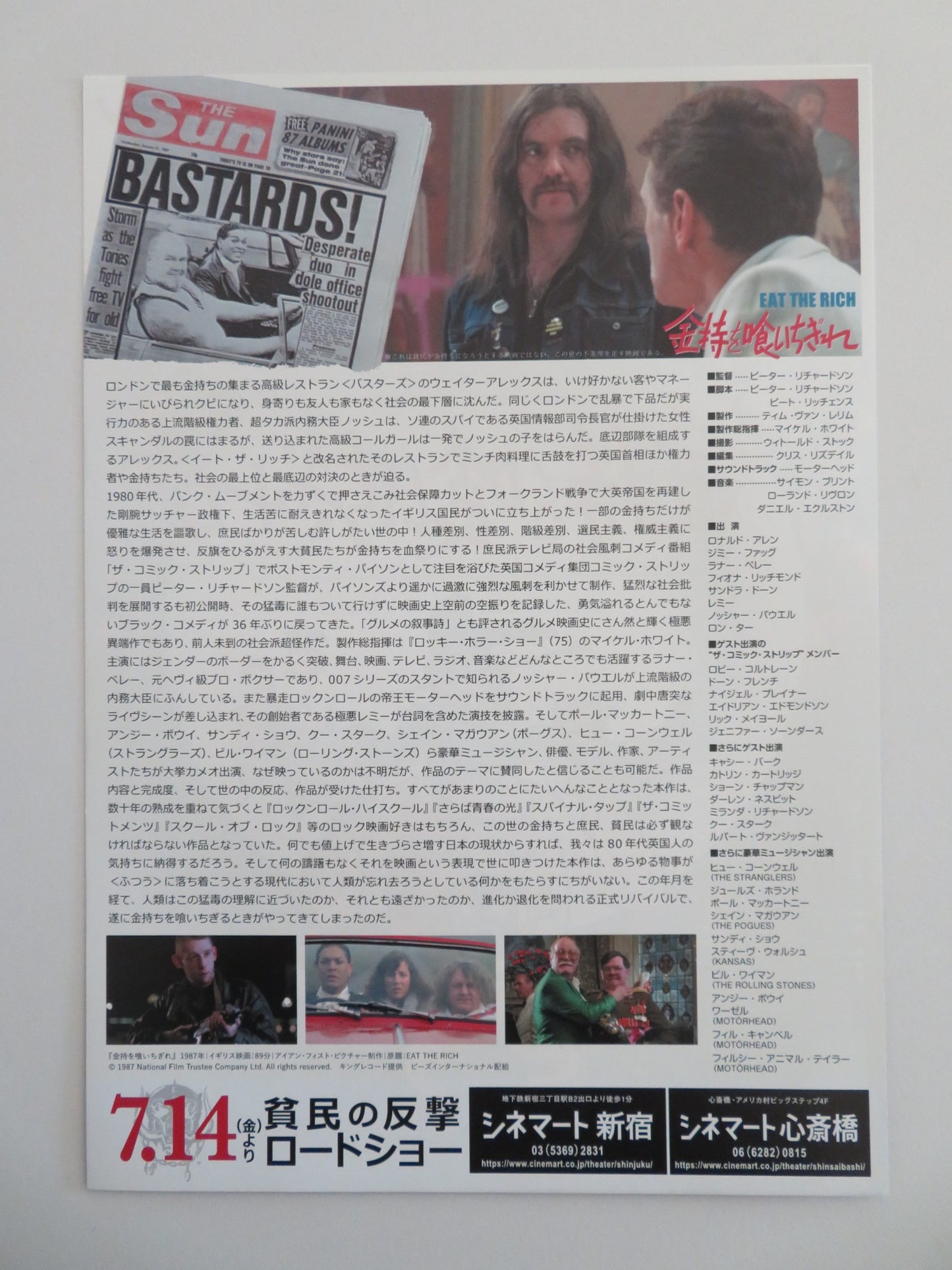 EAT THE RICH JAPANESE CHIRASHI (B5) POSTER LEMMY COMIC STRIP PRESENTS 1987