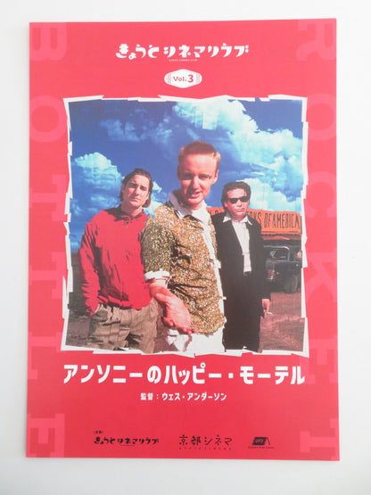 BOTTLE ROCKET JAPANESE CHIRASHI (B5) POSTER LUKE WILSON OWEN WILSON R2024