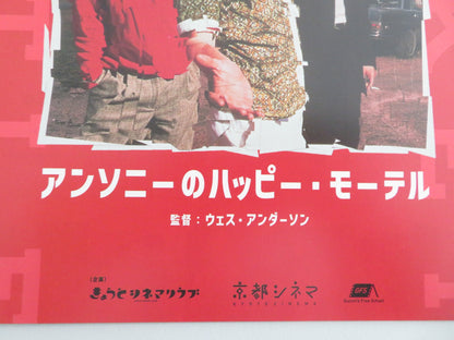 BOTTLE ROCKET JAPANESE CHIRASHI (B5) POSTER LUKE WILSON OWEN WILSON R2024