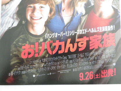 VACATION JAPANESE CHIRASHI (B5) POSTER ED HELMS CHRISTINA APPLEGATE 2015