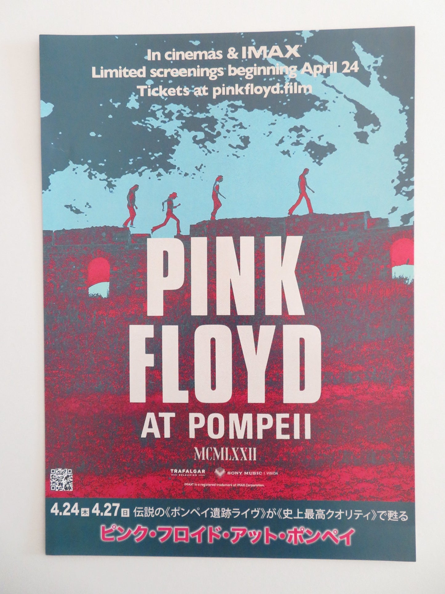 PINK FLOYD: LIVE AT POMPEI 4K JAPANESE CHIRASHI (B5) POSTER GILMOUR MASON R2025