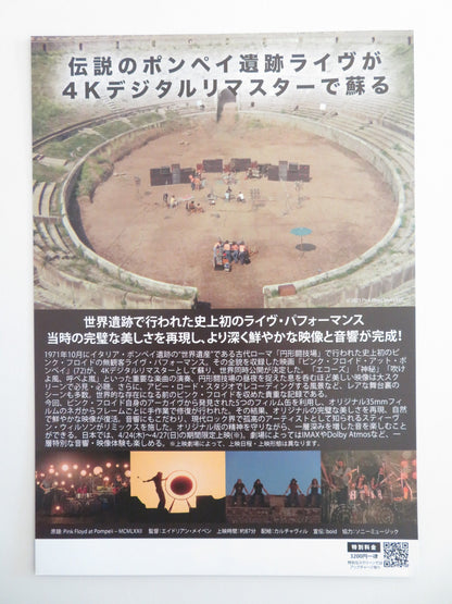 PINK FLOYD: LIVE AT POMPEI 4K JAPANESE CHIRASHI (B5) POSTER GILMOUR MASON R2025