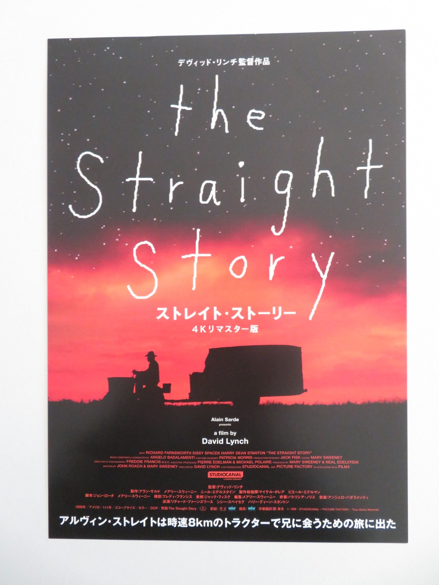 THE STRAIGHT STORY 4K JAPANESE CHIRASHI (B5) POSTER SPACEK FARNSWORTH R2024
