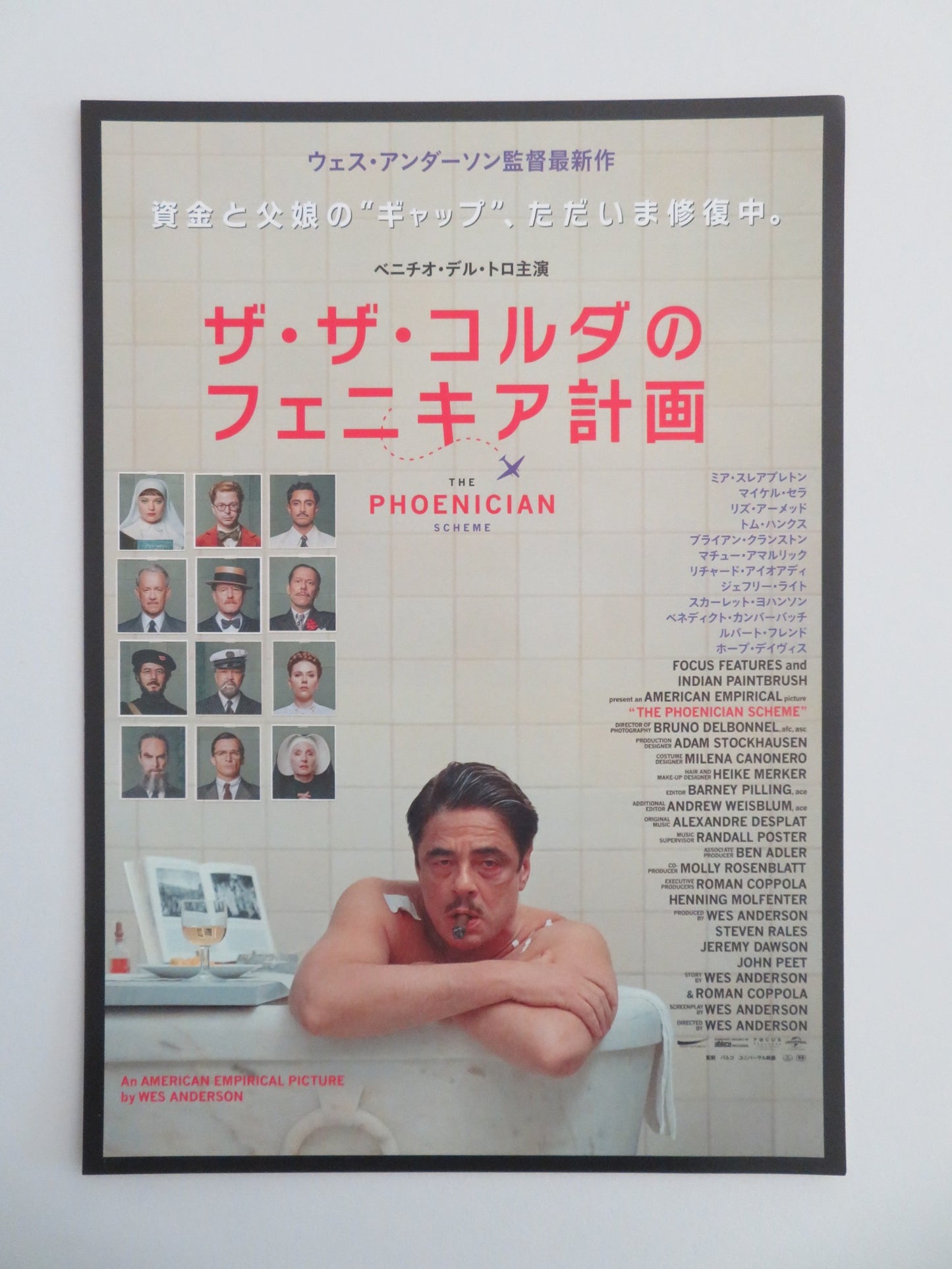 THE PHOENICIAN SCHEME JAPANESE CHIRASHI (B5) POSTER BENICIO DEL TORO DAFOE 2025