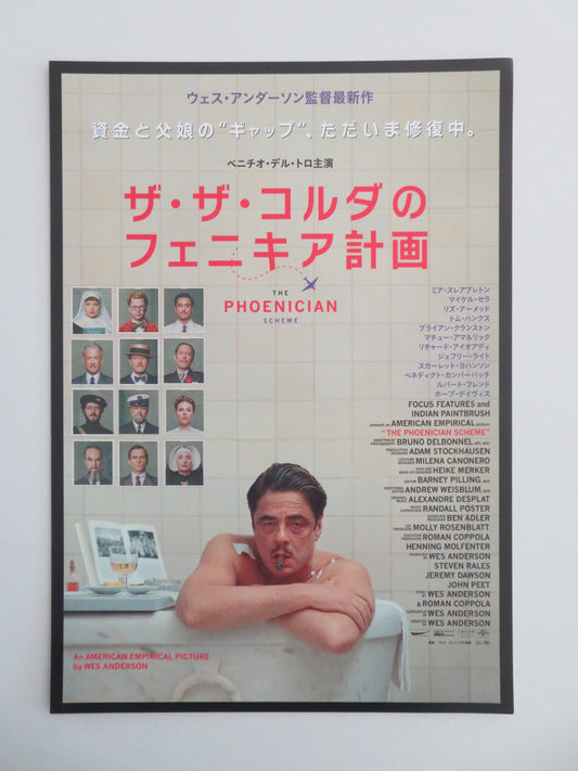 THE PHOENICIAN SCHEME JAPANESE CHIRASHI (B5) POSTER BENICIO DEL TORO DAFOE 2025