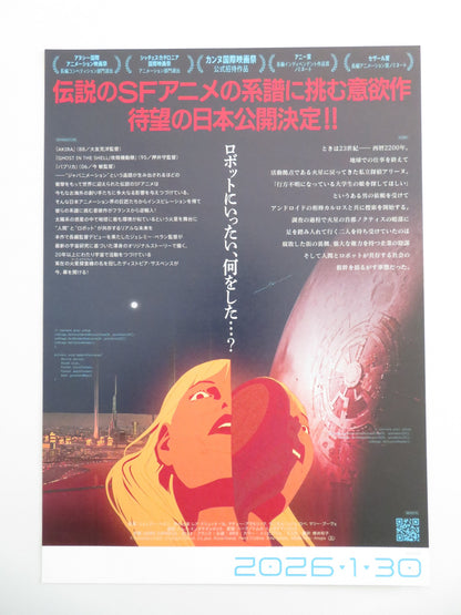 MARS EXPRESS JAPANESE CHIRASHI (B5) POSTER LEA DRUCKER MATHIEU AMALRIC 2023