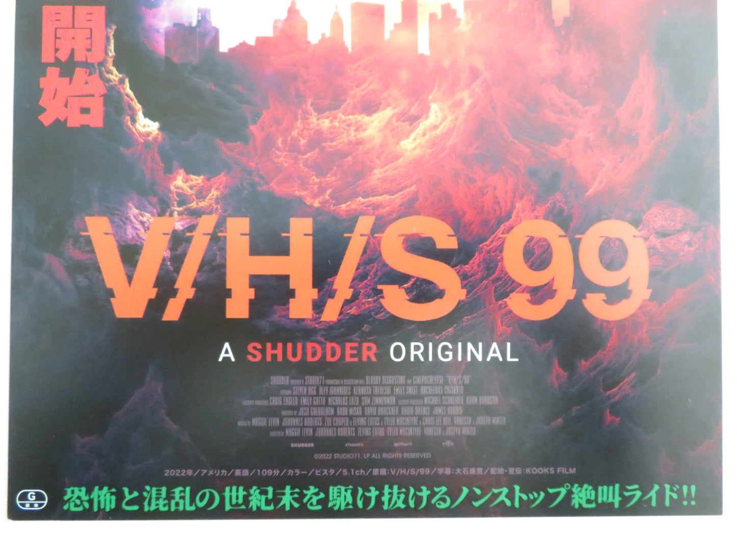 V/H/S 99 JAPANESE CHIRASHI (B5) POSTER JESSE LATOURETTE KEANUSH TAFRESHI 2022