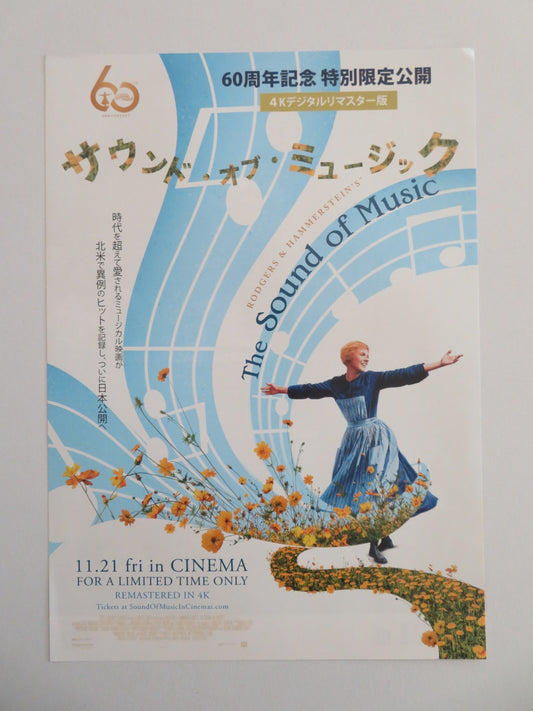THE SOUND OF MUSIC 4K JAPANESE CHIRASHI (B5) POSTER JULIE ANDREWS R2025