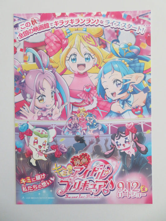 YOU AND IDOL PRECURE - A JAPANESE CHIRASHI (B5) POSTER MISATO MATSUOKA 2025